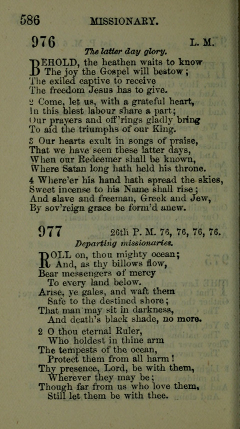 A Collection of Hymns for the use of the African Methodist Episcopal Zion Church in America page 580