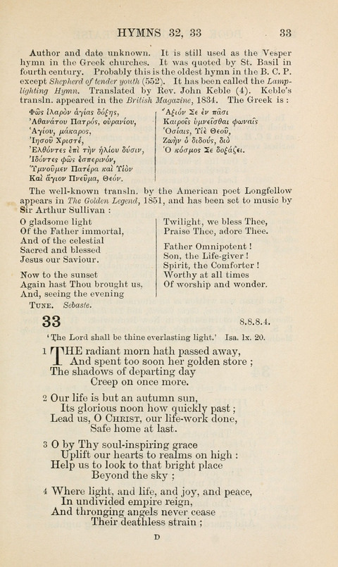 The Book of Common Praise: being the Hymn Book of the Church of England in Canada. Annotated edition page 33