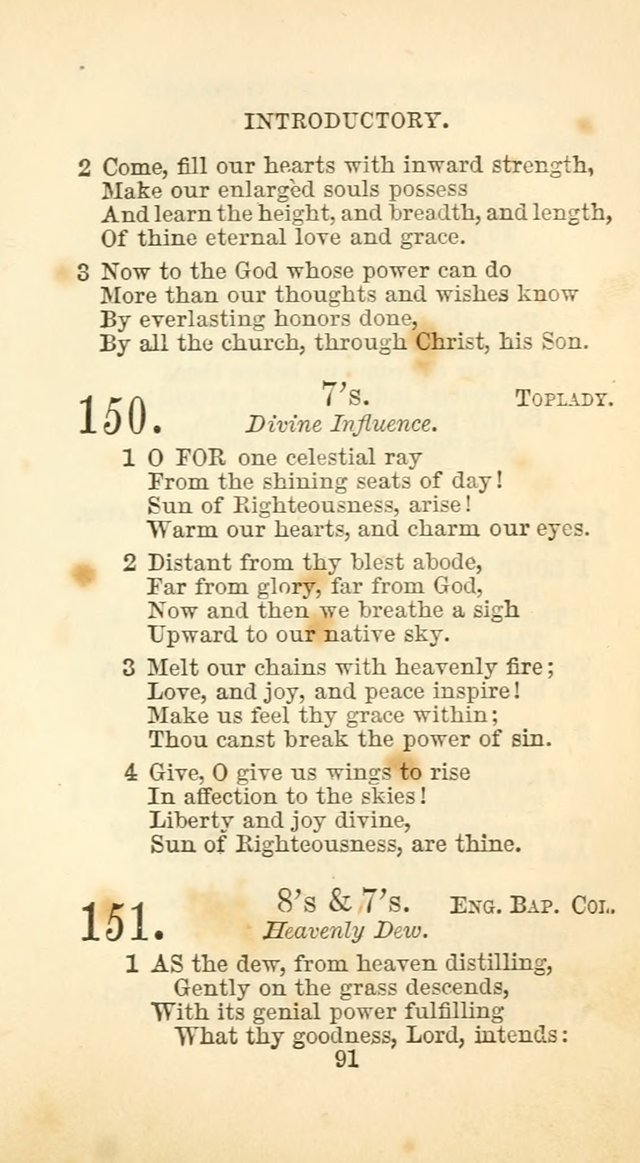 The Baptist Harp: a new collection of hymns for the closet, the family, social worship, and revivals page 124