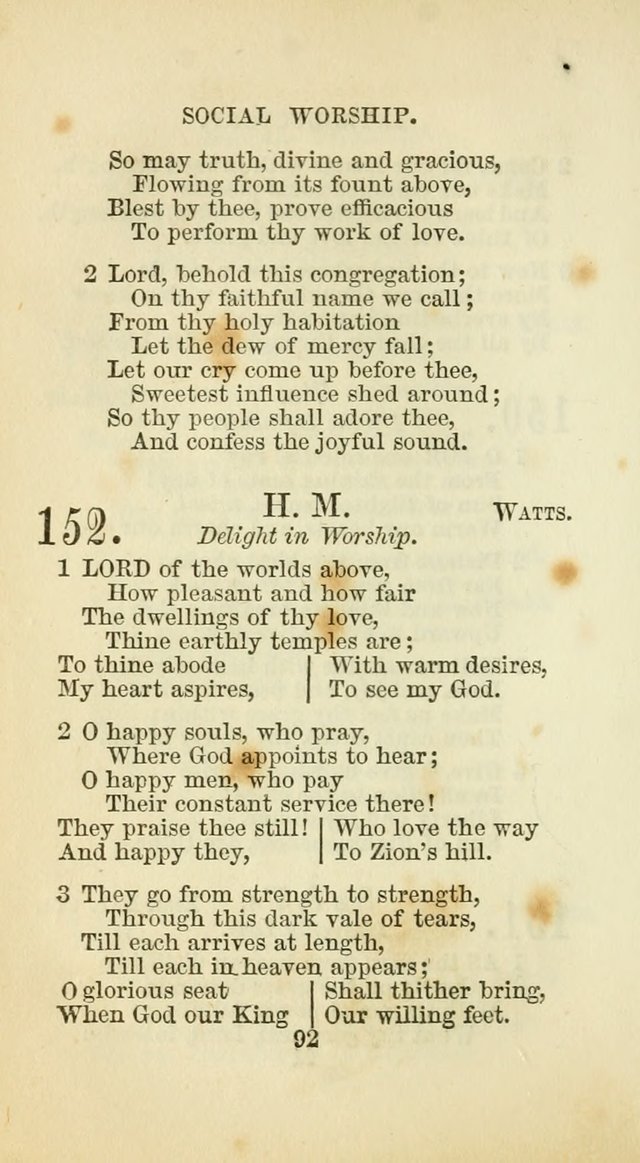 The Baptist Harp: a new collection of hymns for the closet, the family, social worship, and revivals page 125