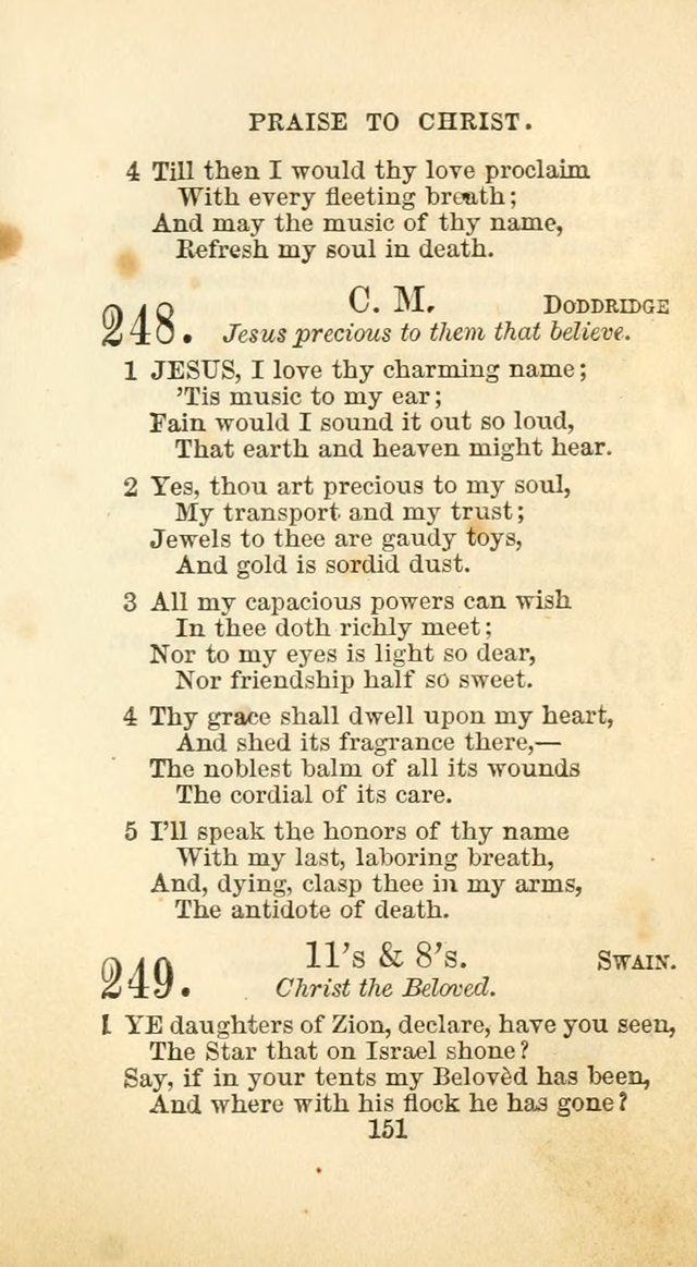 The Baptist Harp: a new collection of hymns for the closet, the family, social worship, and revivals page 184