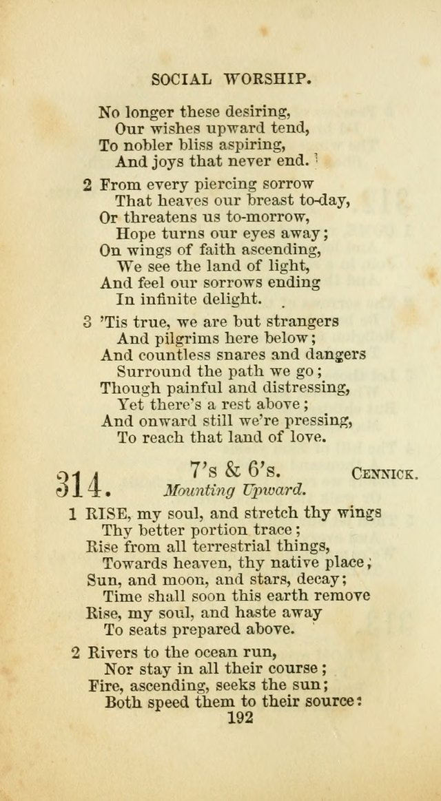 The Baptist Harp: a new collection of hymns for the closet, the family, social worship, and revivals page 225