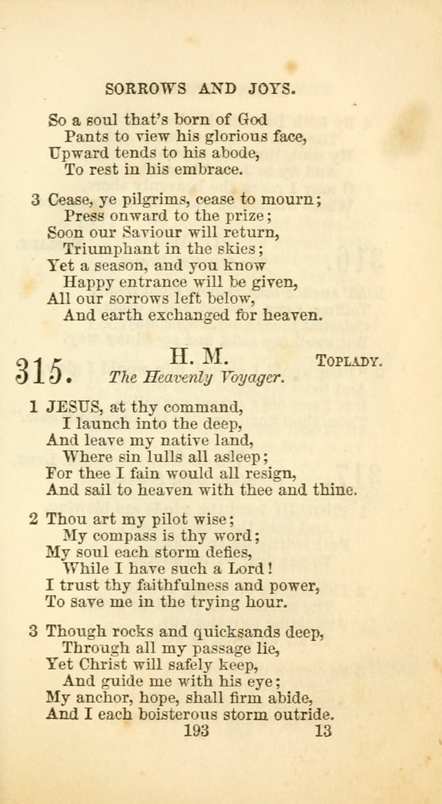 The Baptist Harp: a new collection of hymns for the closet, the family, social worship, and revivals page 226