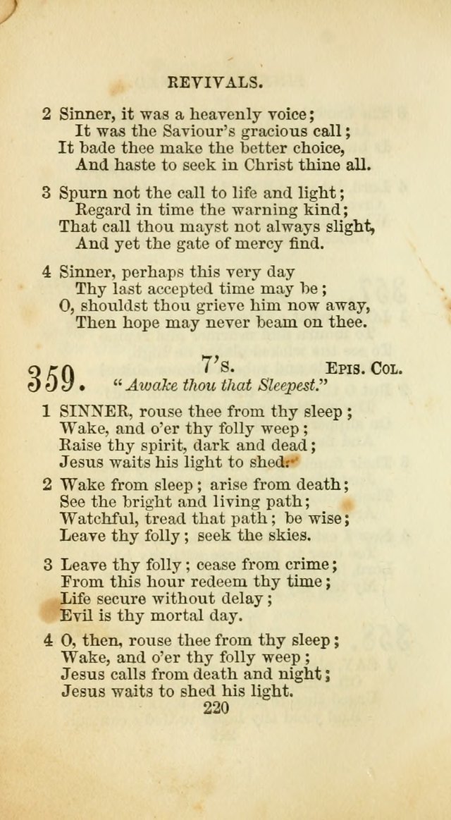 The Baptist Harp: a new collection of hymns for the closet, the family, social worship, and revivals page 249