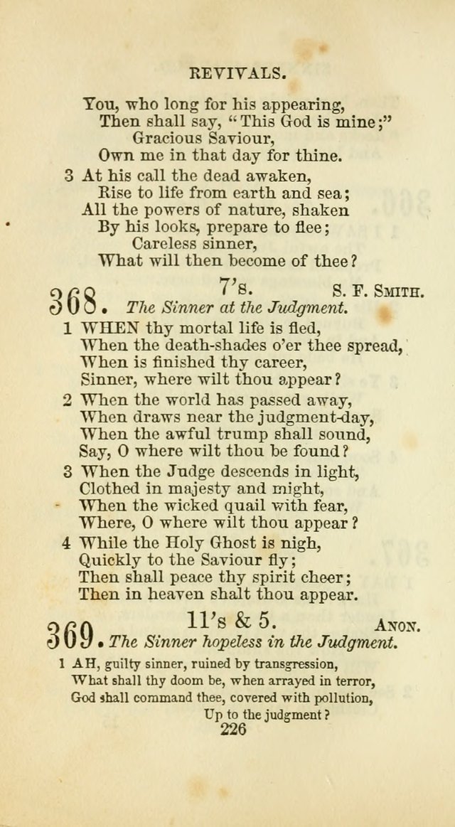 The Baptist Harp: a new collection of hymns for the closet, the family, social worship, and revivals page 255