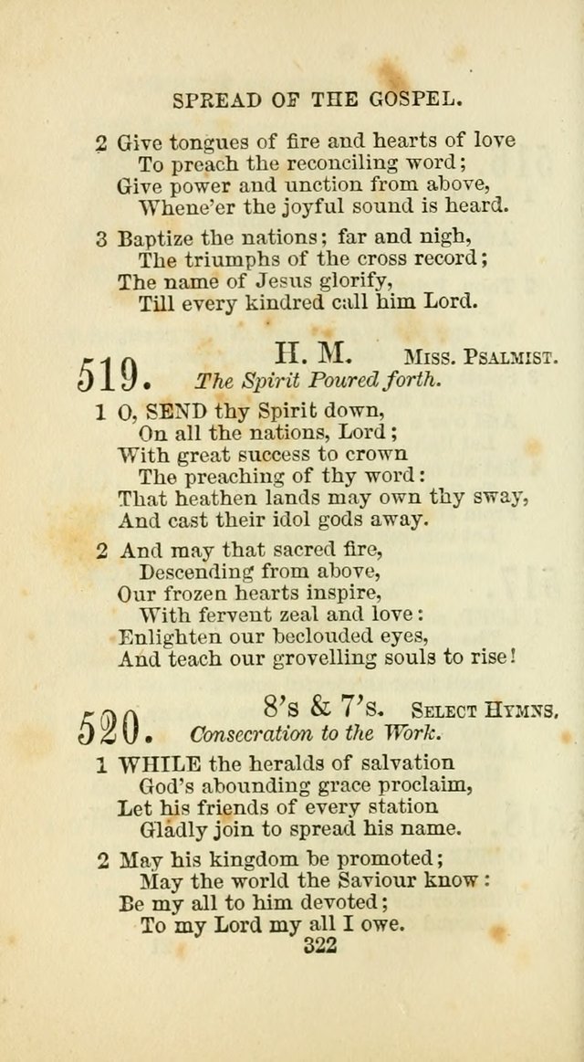 The Baptist Harp: a new collection of hymns for the closet, the family, social worship, and revivals page 351