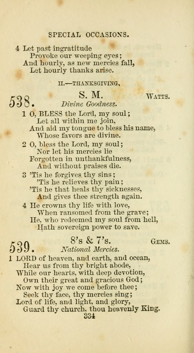 The Baptist Harp: a new collection of hymns for the closet, the family, social worship, and revivals page 363