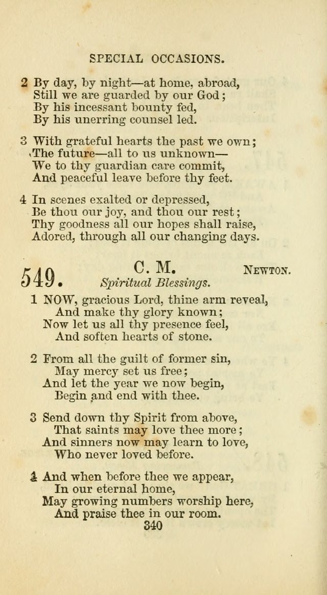 The Baptist Harp: a new collection of hymns for the closet, the family, social worship, and revivals page 369