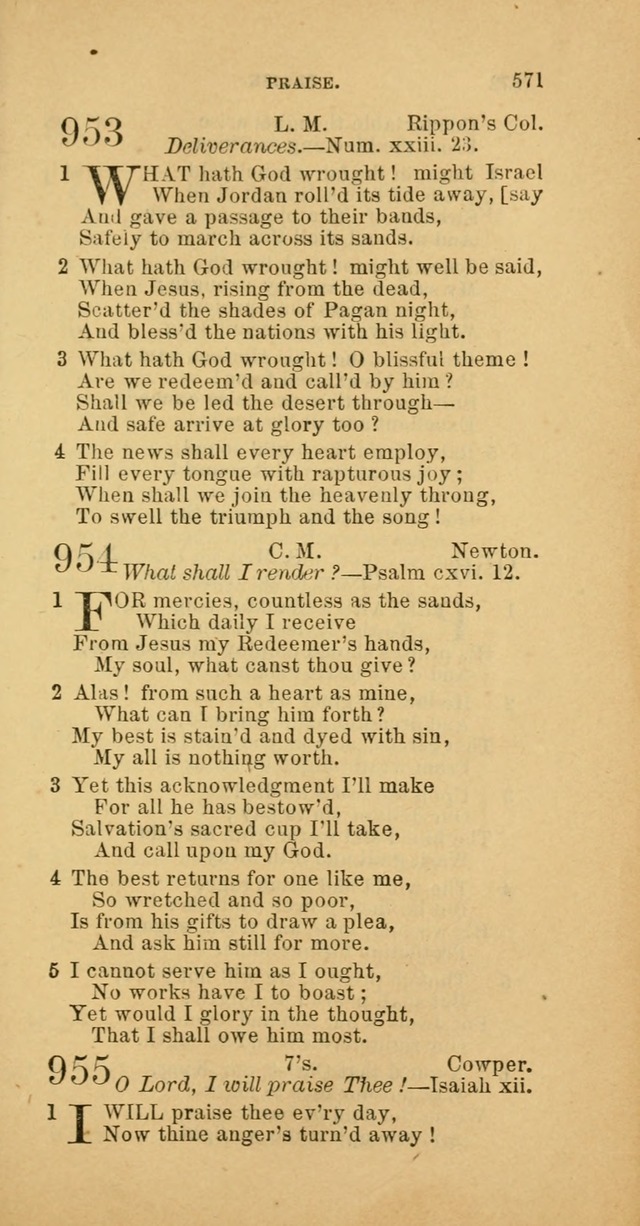 The Baptist Hymn Book: comprising a large and choice collection of psalms, hymns and spiritual songs, adapted to the faith and order of the Old School, or Primitive Baptists (2nd stereotype Ed.) page 573