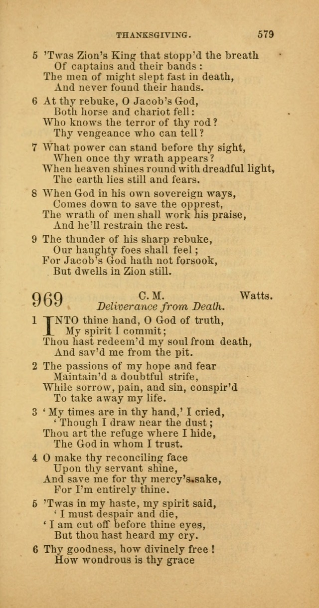 The Baptist Hymn Book: comprising a large and choice collection of psalms, hymns and spiritual songs, adapted to the faith and order of the Old School, or Primitive Baptists (2nd stereotype Ed.) page 581