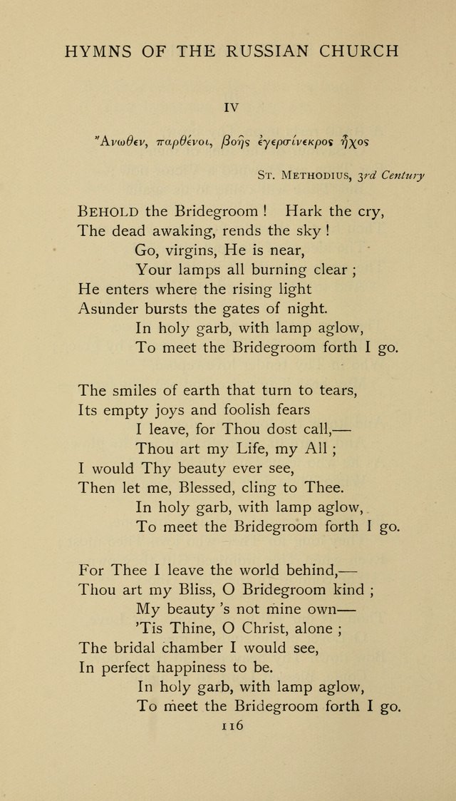 Hymns of the Russian Church: being translations, centos, and suggestions from the Greek office books with an introduction page 116