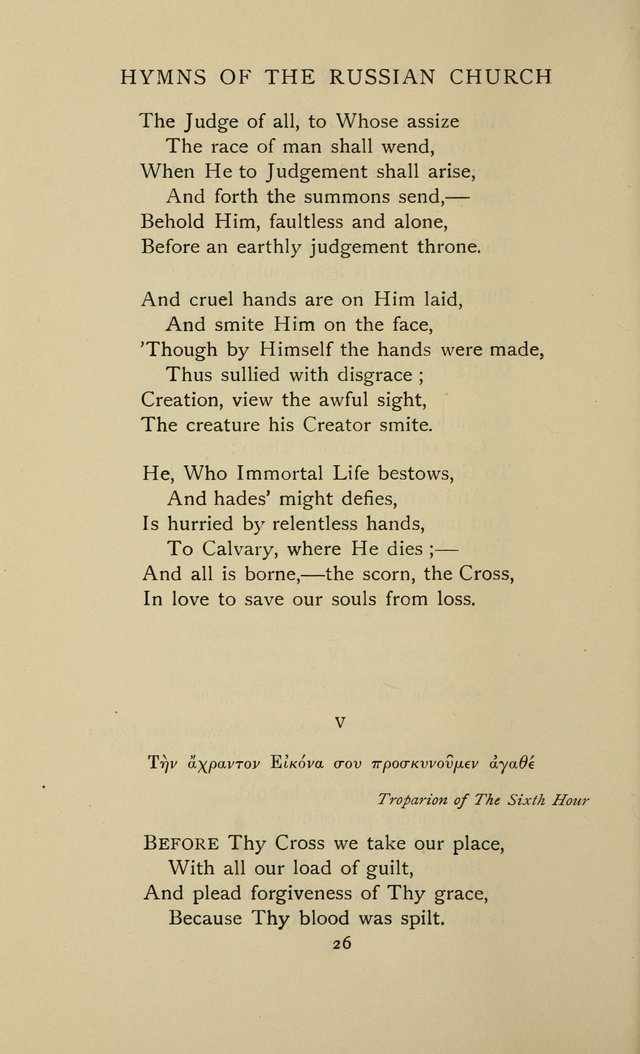 Hymns of the Russian Church: being translations, centos, and suggestions from the Greek office books with an introduction page 26