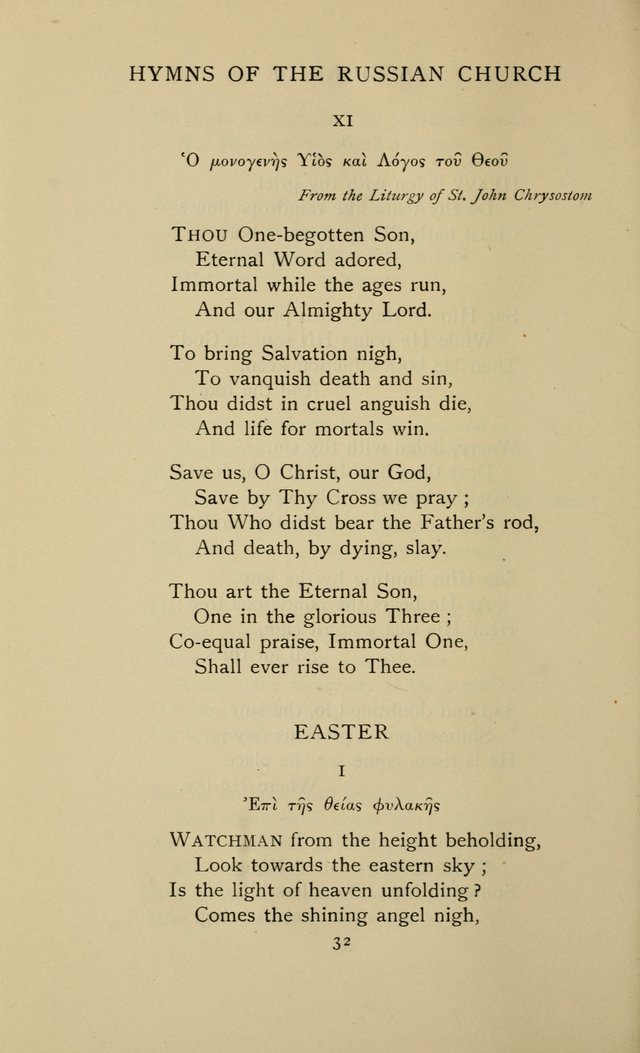 Hymns of the Russian Church: being translations, centos, and suggestions from the Greek office books with an introduction page 32