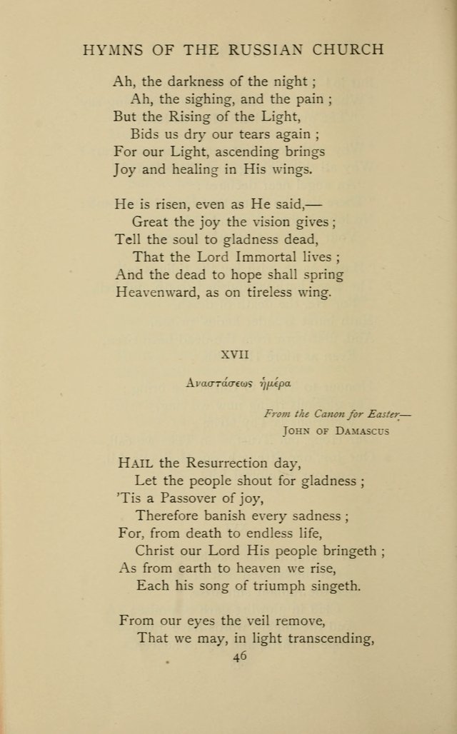 Hymns of the Russian Church: being translations, centos, and suggestions from the Greek office books with an introduction page 46