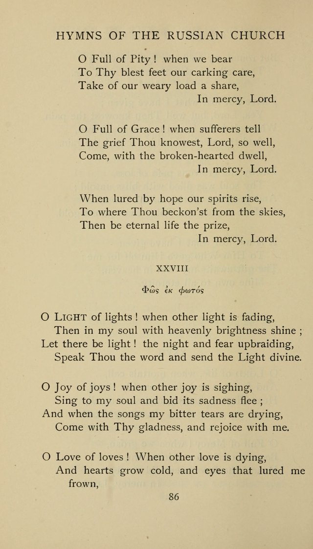 Hymns of the Russian Church: being translations, centos, and suggestions from the Greek office books with an introduction page 86