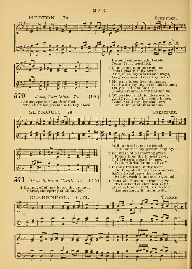 The Baptist Hymn and Tune Book for Public Worship page 216