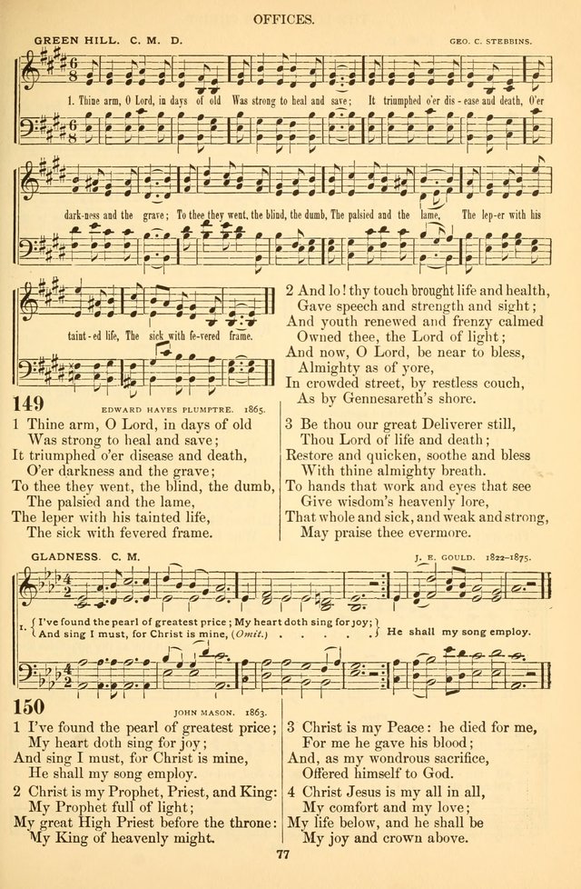 The Baptist Hymnal, for Use in the Church and Home page 90