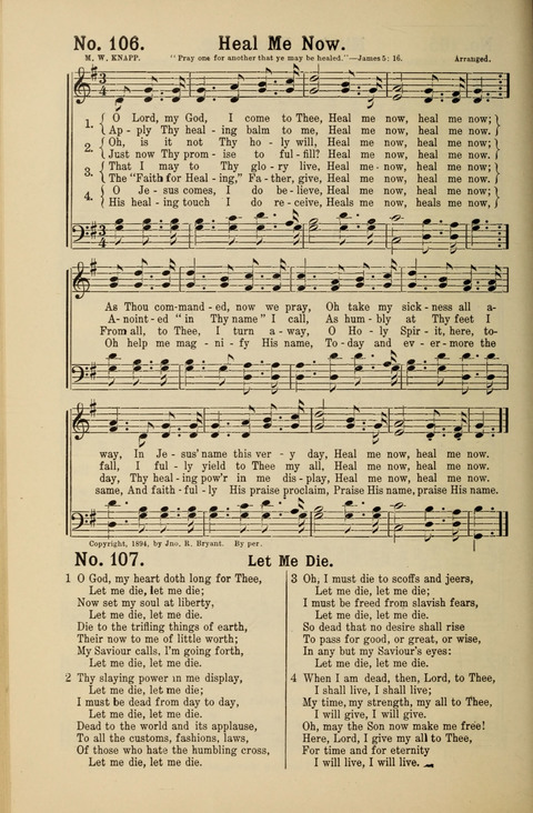 Bible Songs: of salvation and victory, for God