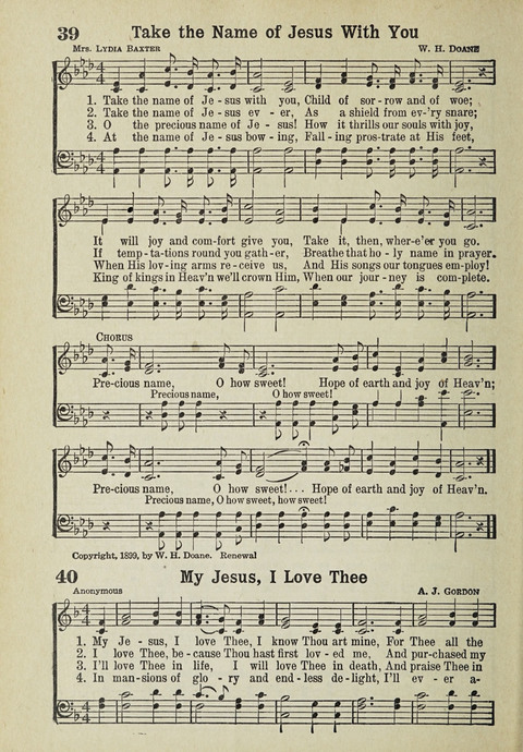 The Cokesbury Hymnal page 32