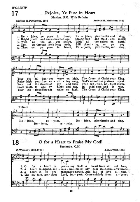 The Church Hymnal: the official hymnal of the Seventh-Day Adventist Church page 14