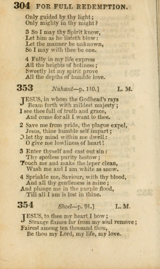 A Collection of Hymns: for the use of the Methodist Episcopal Church, principally from the collection of the Rev. John Wesley, A. M., late fellow of Lincoln College..(Rev. and corr. with a supplement) page 306