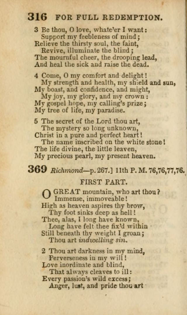 A Collection of Hymns: for the use of the Methodist Episcopal Church, principally from the collection of the Rev. John Wesley, A. M., late fellow of Lincoln College..(Rev. and corr. with a supplement) page 318