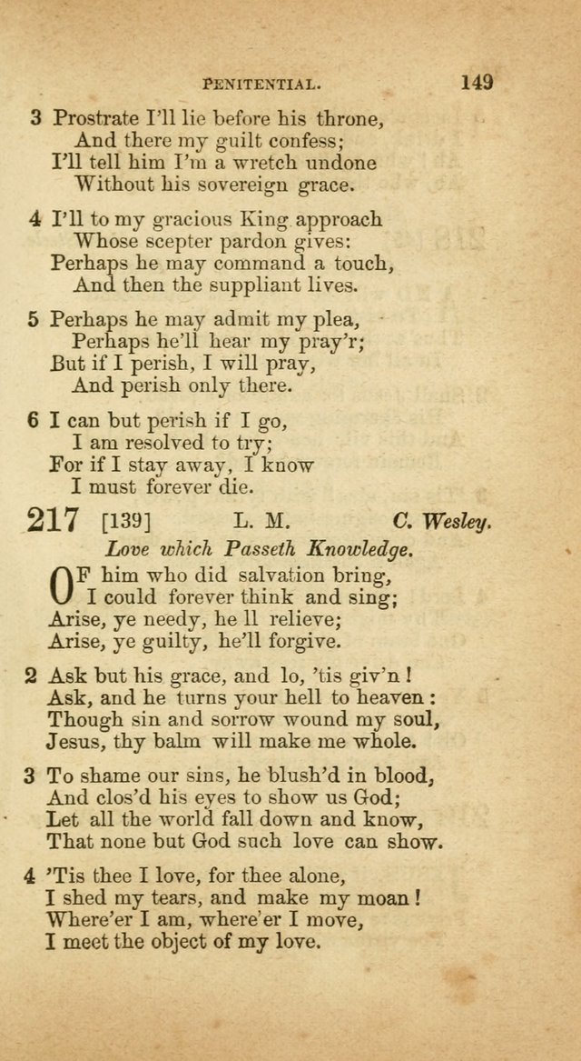 A Collection of Hymns, for the use of the United Brethren in Christ: taken from the most approved authors, and adapted to public and private worship page 151