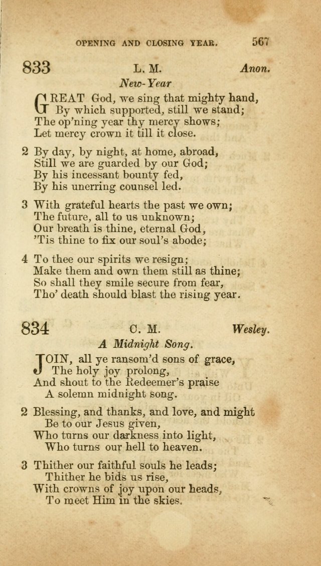 A Collection of Hymns, for the use of the United Brethren in Christ: taken from the most approved authors, and adapted to public and private worship page 571