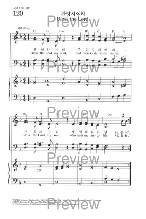 찬송과 예배 = Chansong gwa yebae = Come, Let Us Worship: the Korean-English Presbyterian hymnal and service book page 178