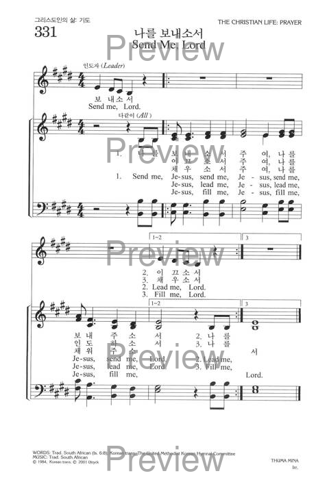 찬송과 예배 = Chansong gwa yebae = Come, Let Us Worship: the Korean-English Presbyterian hymnal and service book page 583