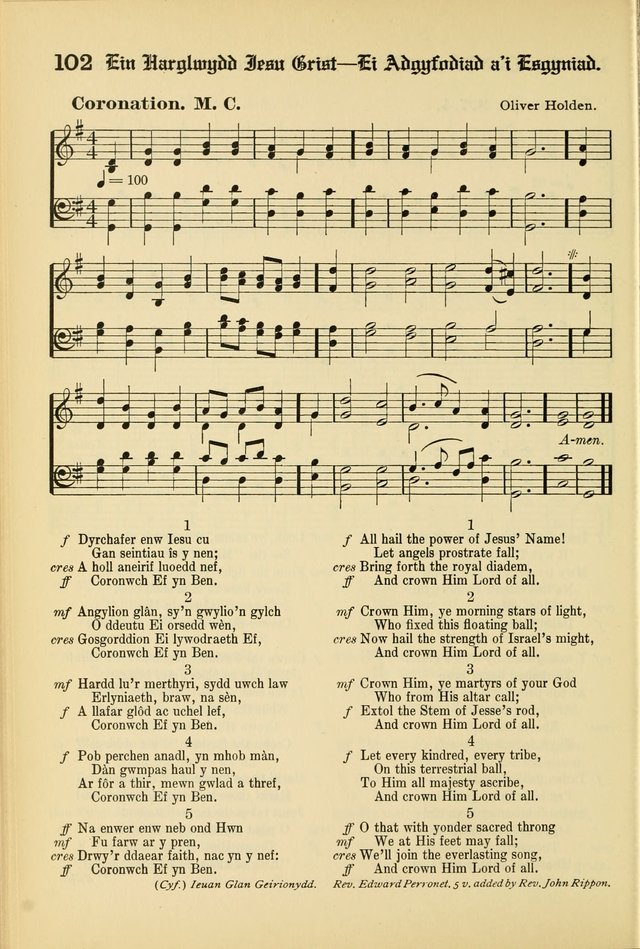 Cân a Mawl: llyfr hymna a thonau Methodistiaid Calfinaidd Unol Dalaethau yr America=Song and Praise: the hymnal of the Calvinistic Methodist Church of the United States of America page 104