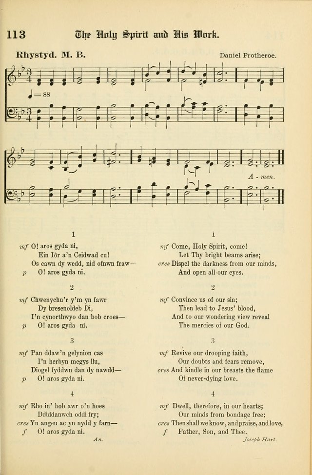 Cân a Mawl: llyfr hymna a thonau Methodistiaid Calfinaidd Unol Dalaethau yr America=Song and Praise: the hymnal of the Calvinistic Methodist Church of the United States of America page 115