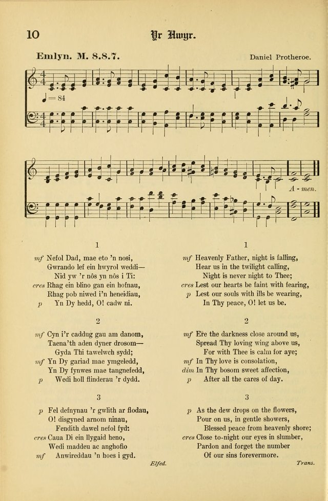 Cân a Mawl: llyfr hymna a thonau Methodistiaid Calfinaidd Unol Dalaethau yr America=Song and Praise: the hymnal of the Calvinistic Methodist Church of the United States of America page 12