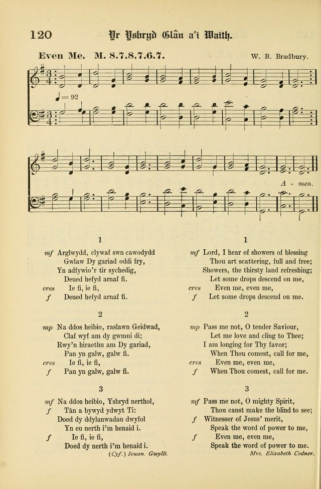 Cân a Mawl: llyfr hymna a thonau Methodistiaid Calfinaidd Unol Dalaethau yr America=Song and Praise: the hymnal of the Calvinistic Methodist Church of the United States of America page 122