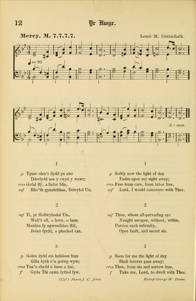 Cân a Mawl: llyfr hymna a thonau Methodistiaid Calfinaidd Unol Dalaethau yr America=Song and Praise: the hymnal of the Calvinistic Methodist Church of the United States of America page 14