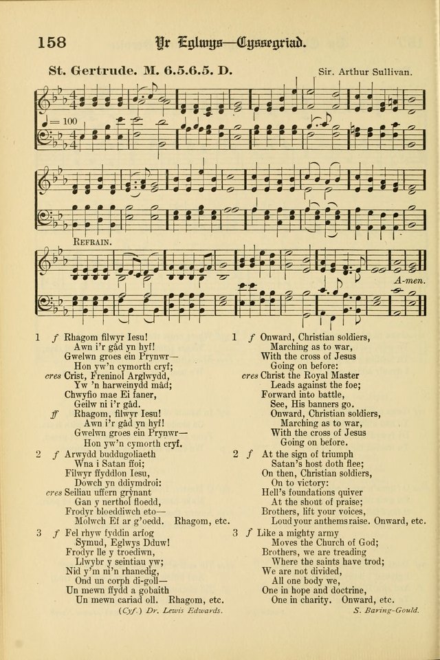 Cân a Mawl: llyfr hymna a thonau Methodistiaid Calfinaidd Unol Dalaethau yr America=Song and Praise: the hymnal of the Calvinistic Methodist Church of the United States of America page 160