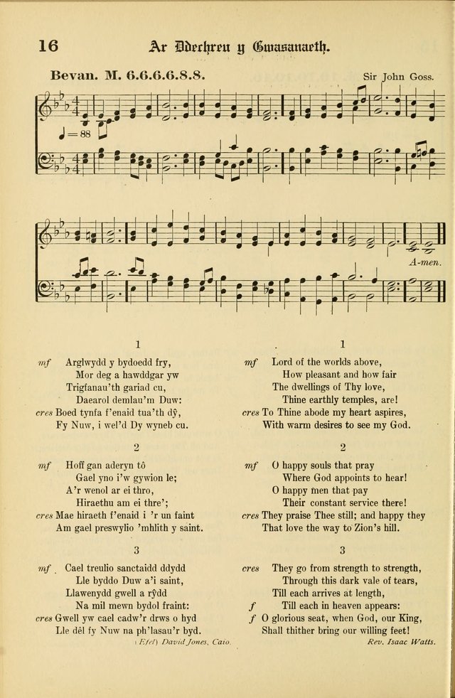 Cân a Mawl: llyfr hymna a thonau Methodistiaid Calfinaidd Unol Dalaethau yr America=Song and Praise: the hymnal of the Calvinistic Methodist Church of the United States of America page 18