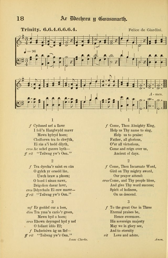 Cân a Mawl: llyfr hymna a thonau Methodistiaid Calfinaidd Unol Dalaethau yr America=Song and Praise: the hymnal of the Calvinistic Methodist Church of the United States of America page 20