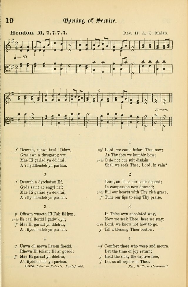 Cân a Mawl: llyfr hymna a thonau Methodistiaid Calfinaidd Unol Dalaethau yr America=Song and Praise: the hymnal of the Calvinistic Methodist Church of the United States of America page 21