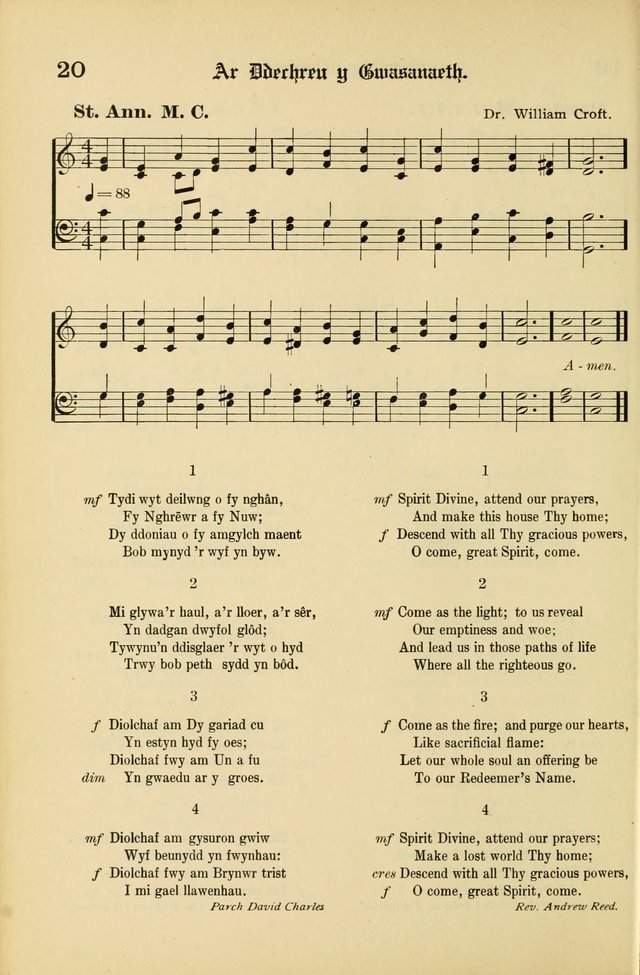 Cân a Mawl: llyfr hymna a thonau Methodistiaid Calfinaidd Unol Dalaethau yr America=Song and Praise: the hymnal of the Calvinistic Methodist Church of the United States of America page 22