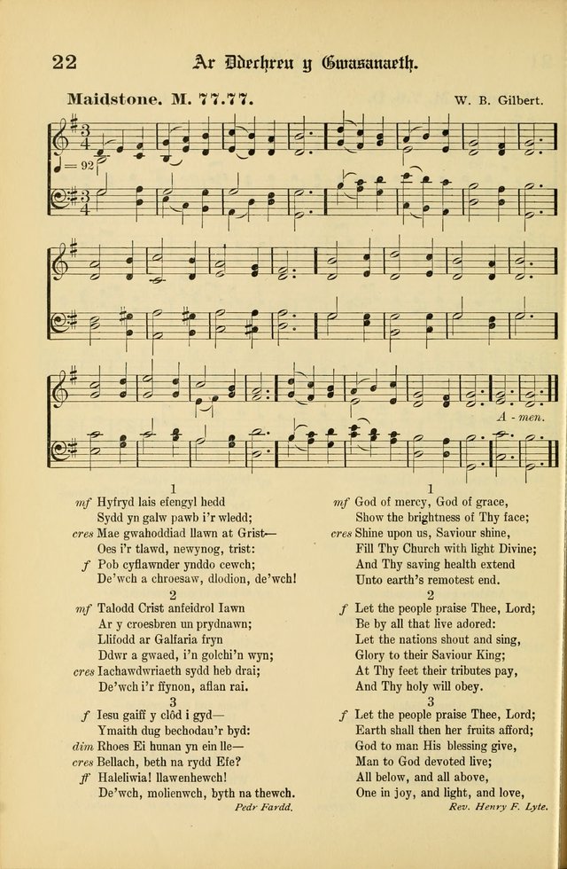 Cân a Mawl: llyfr hymna a thonau Methodistiaid Calfinaidd Unol Dalaethau yr America=Song and Praise: the hymnal of the Calvinistic Methodist Church of the United States of America page 24