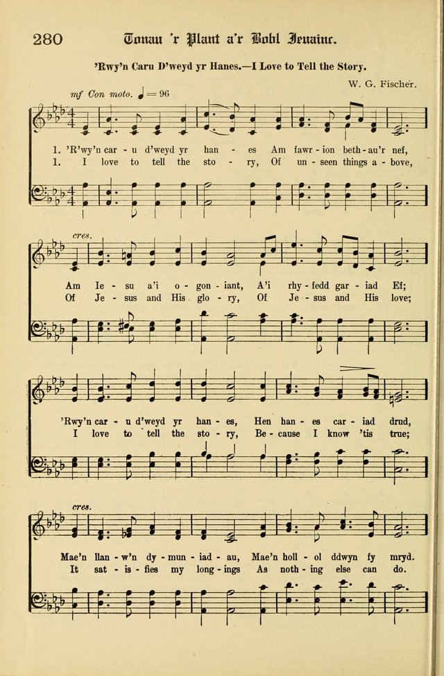 Cân a Mawl: llyfr hymna a thonau Methodistiaid Calfinaidd Unol Dalaethau yr America=Song and Praise: the hymnal of the Calvinistic Methodist Church of the United States of America page 298