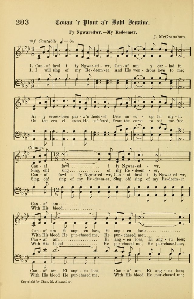 Cân a Mawl: llyfr hymna a thonau Methodistiaid Calfinaidd Unol Dalaethau yr America=Song and Praise: the hymnal of the Calvinistic Methodist Church of the United States of America page 304