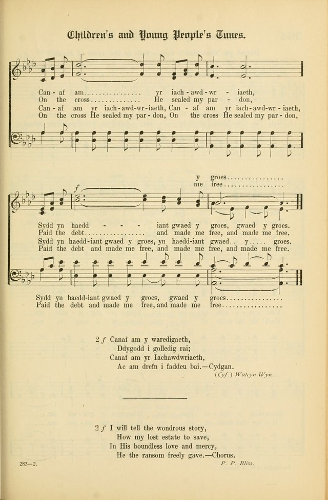 Cân a Mawl: llyfr hymna a thonau Methodistiaid Calfinaidd Unol Dalaethau yr America=Song and Praise: the hymnal of the Calvinistic Methodist Church of the United States of America page 305