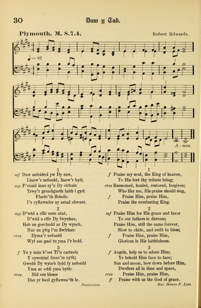 Cân a Mawl: llyfr hymna a thonau Methodistiaid Calfinaidd Unol Dalaethau yr America=Song and Praise: the hymnal of the Calvinistic Methodist Church of the United States of America page 32