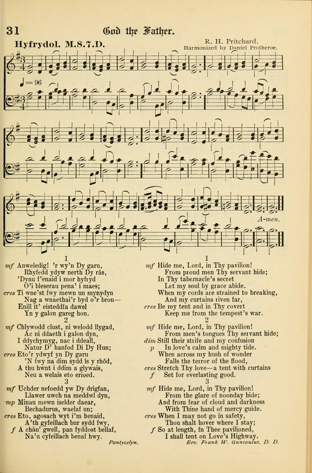 Cân a Mawl: llyfr hymna a thonau Methodistiaid Calfinaidd Unol Dalaethau yr America=Song and Praise: the hymnal of the Calvinistic Methodist Church of the United States of America page 33