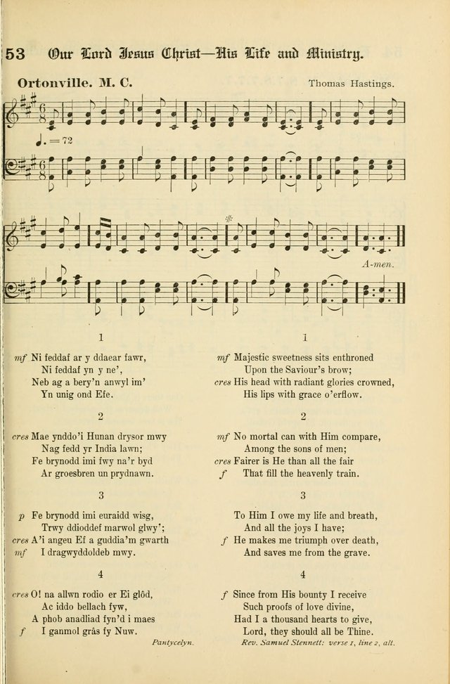 Cân a Mawl: llyfr hymna a thonau Methodistiaid Calfinaidd Unol Dalaethau yr America=Song and Praise: the hymnal of the Calvinistic Methodist Church of the United States of America page 55