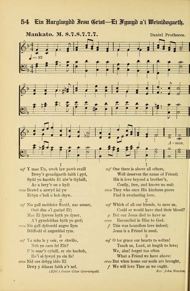 Cân a Mawl: llyfr hymna a thonau Methodistiaid Calfinaidd Unol Dalaethau yr America=Song and Praise: the hymnal of the Calvinistic Methodist Church of the United States of America page 56