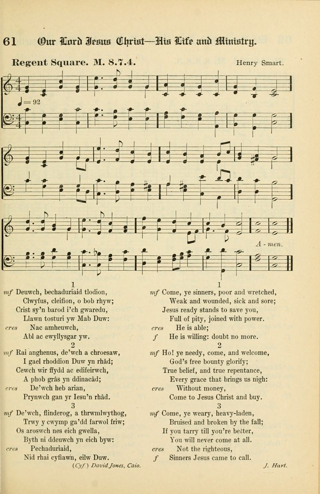 Cân a Mawl: llyfr hymna a thonau Methodistiaid Calfinaidd Unol Dalaethau yr America=Song and Praise: the hymnal of the Calvinistic Methodist Church of the United States of America page 63