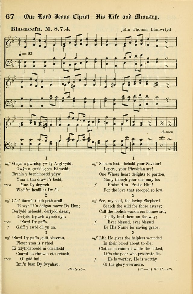 Cân a Mawl: llyfr hymna a thonau Methodistiaid Calfinaidd Unol Dalaethau yr America=Song and Praise: the hymnal of the Calvinistic Methodist Church of the United States of America page 69